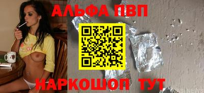 героин Камышлов