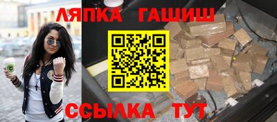 каннабис Канаш
