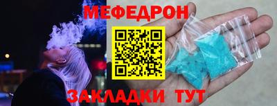 прущие крисы Кандалакша