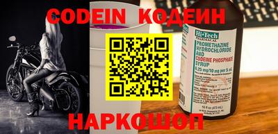 героин Камышлов