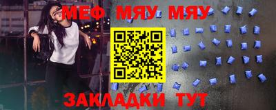 прущие крисы Кандалакша