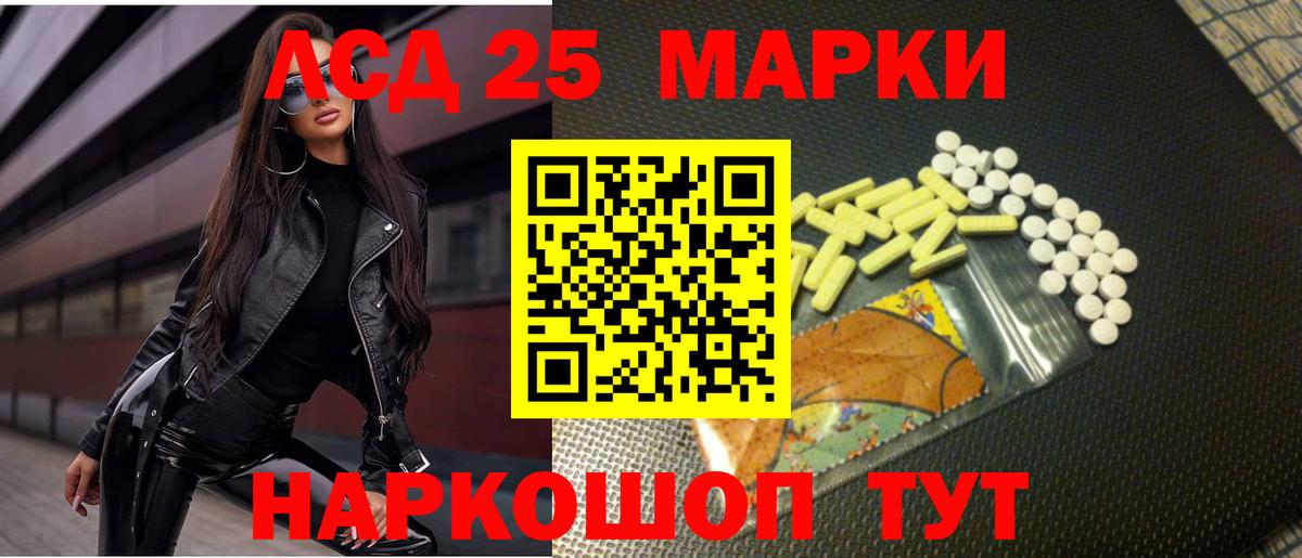 mega ссылки  ЛСД экстази ecstasy  Электрогорск  Вход с VPN  ЛСД экстази кислота 