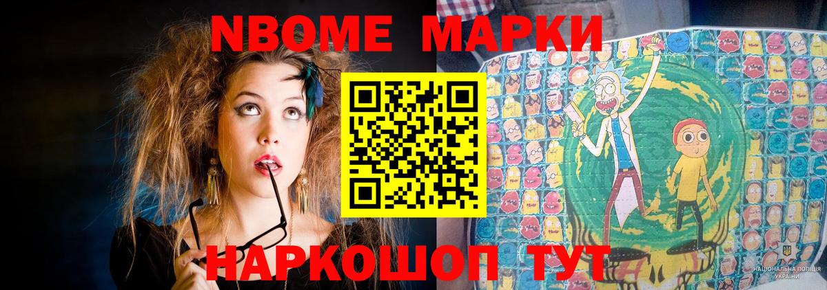 LSD-25 экстази ecstasy Электрогорск