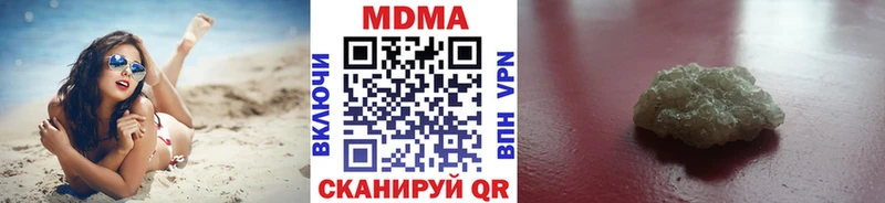 закладки  Электрогорск  МДМА crystal 