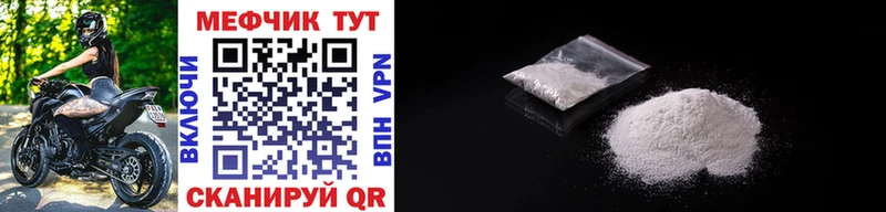 МЯУ-МЯУ mephedrone  Электрогорск 