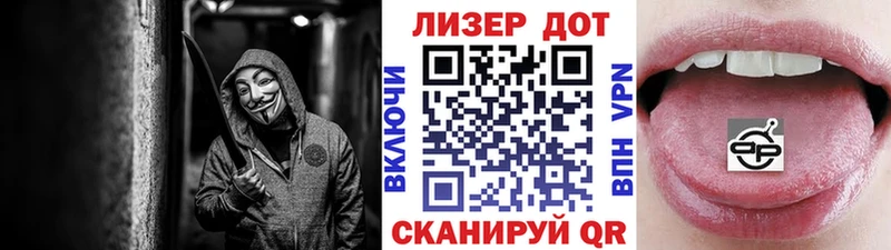 Марки 25I-NBOMe 1500мкг  магазин  наркотиков  ссылка на мегу tor  Электрогорск 
