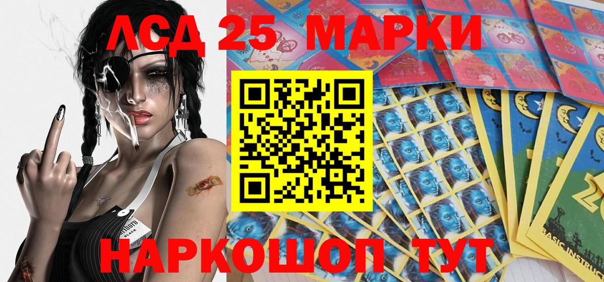 Марки N-bome 1,8мг Электрогорск