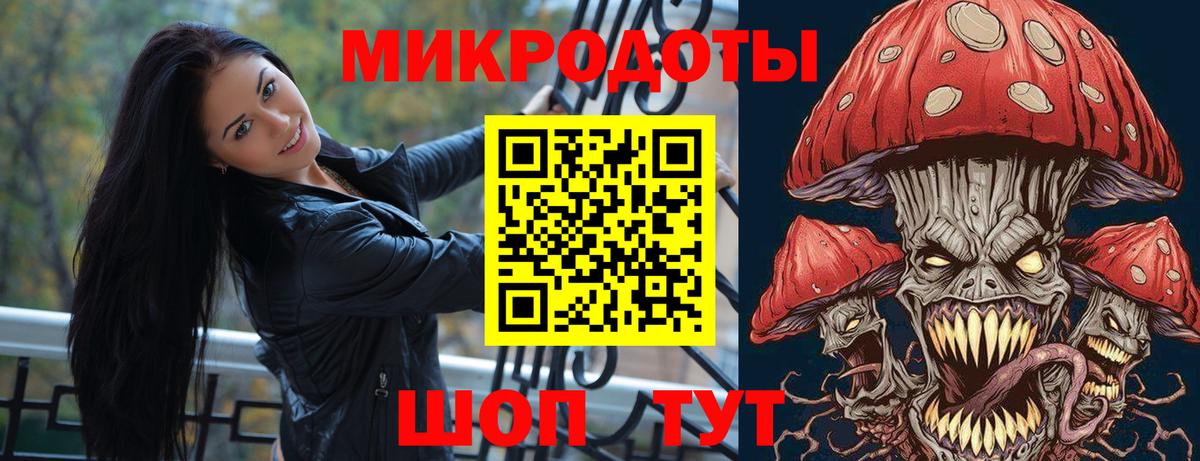 Галлюциногенные грибы прущие грибы  Вход с VPN  Псилоцибиновые грибы прущие грибы  Электрогорск 