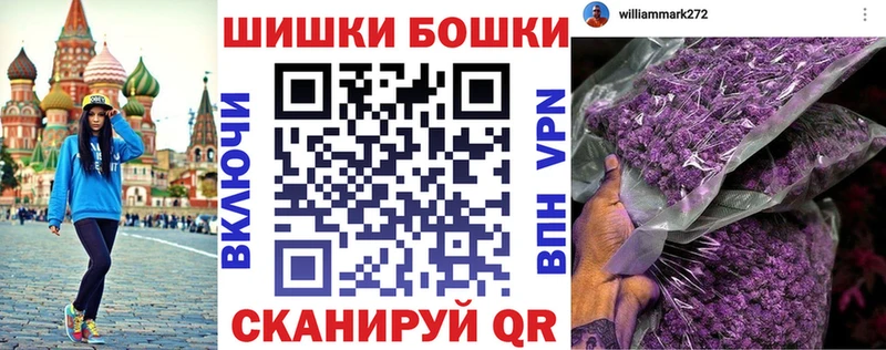 Бошки марихуана THC 21% сколько стоит mega зеркало Электрогорск